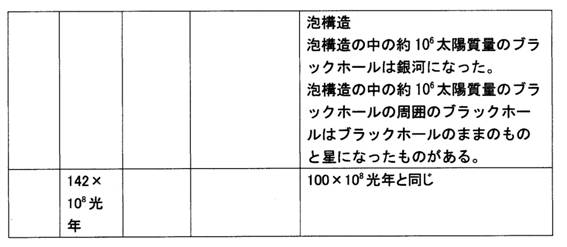 p265hyou4no3.jpg