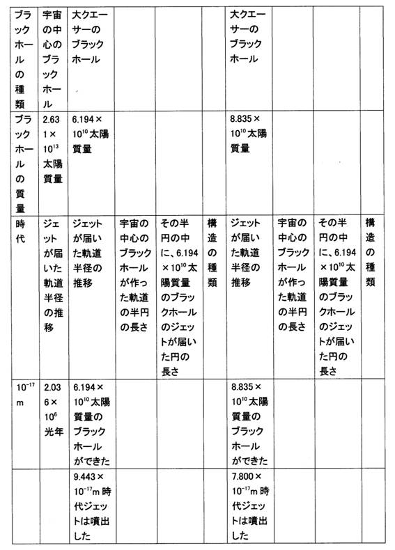 p277hyou8no1 .jpg