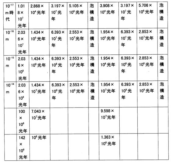 p278hyou8no2.jpg