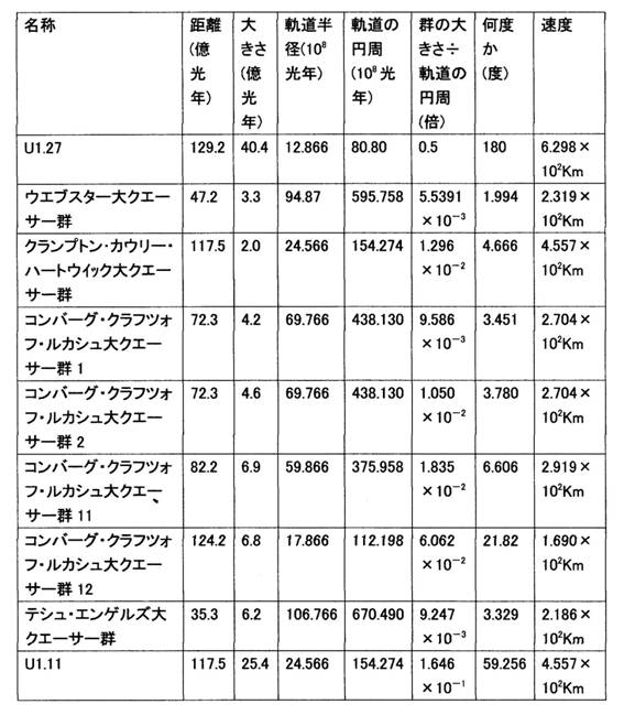 p110.jpg