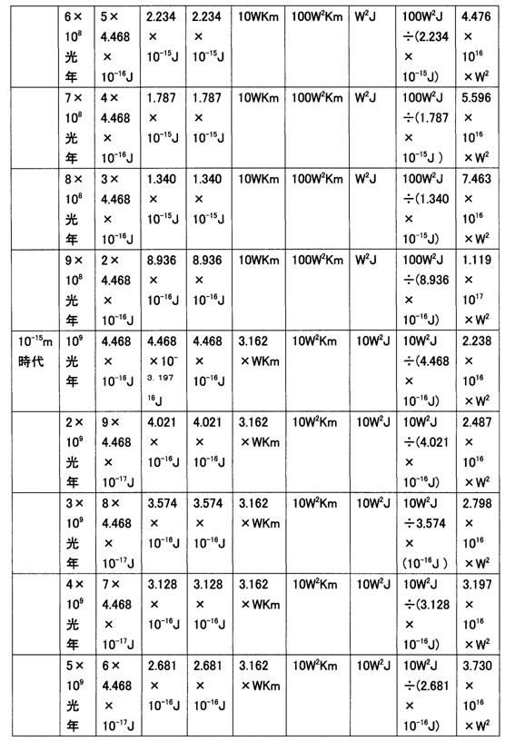p193.gif