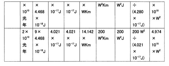 p199.gif